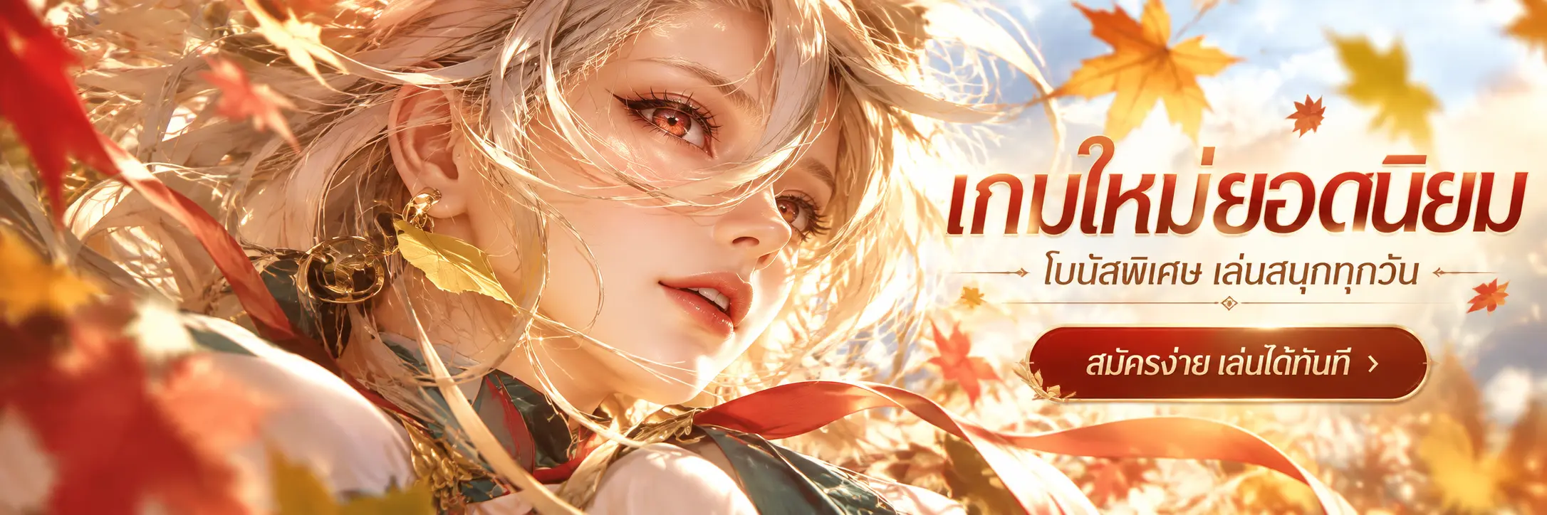 MEGA1689 - พบมุมใหม่ของเกมออนไลน์ กับตัวเลือกที่ไม่จำกัดสไตล์